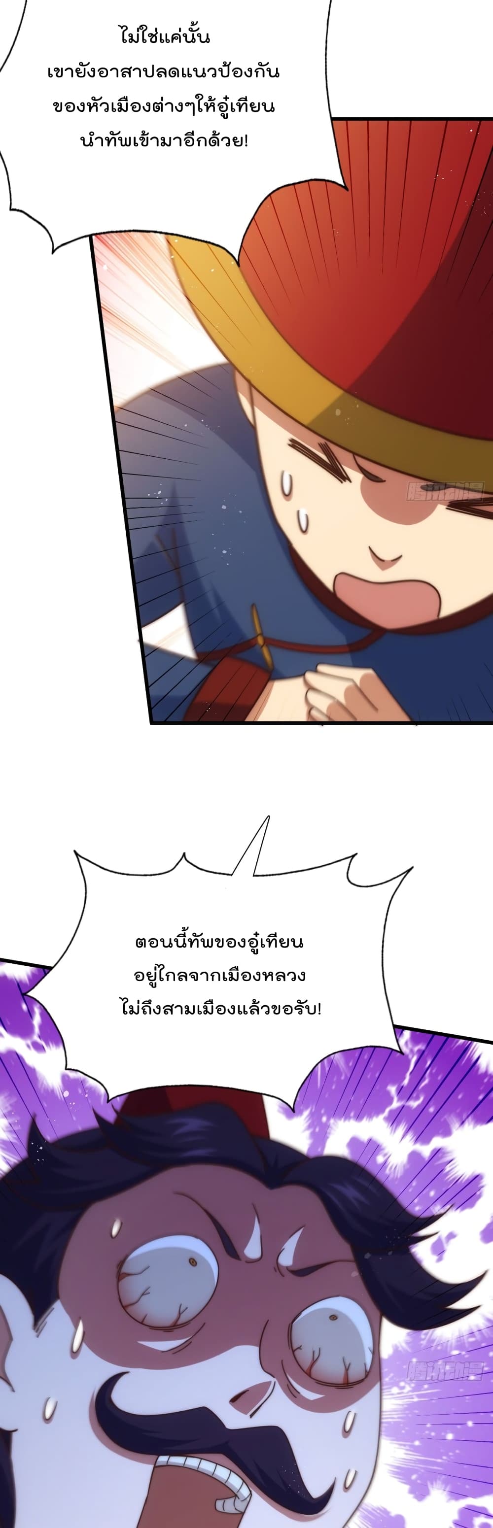 Who is your Daddy 191 30